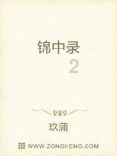小仓鼠吃瓜子
